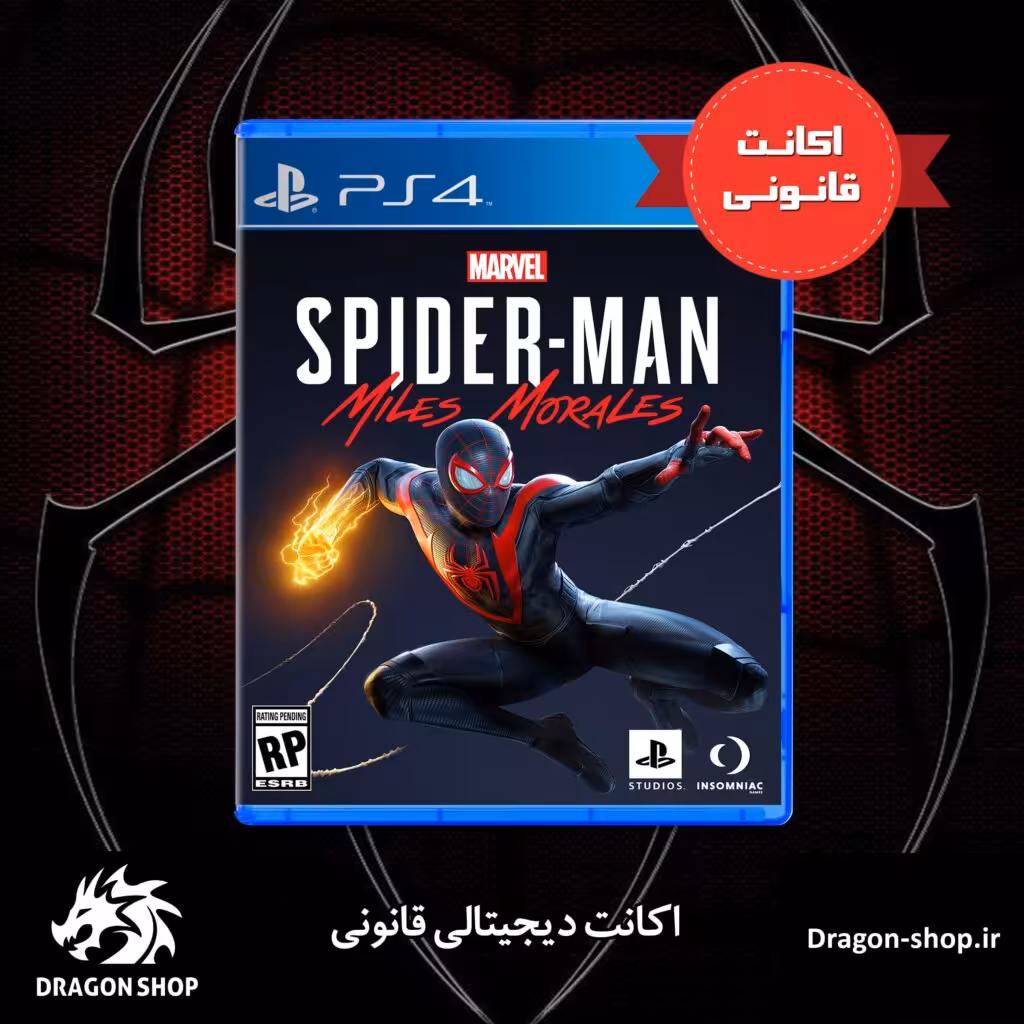 خرید بازی SpiderMan Miles Morales PS4 اکانت قانونی با بهترین قیمت