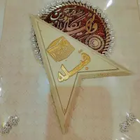 جهت قبله