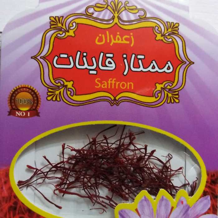 بسته 10 تایی زعفران 0.2 گرمی اصیل قائنات