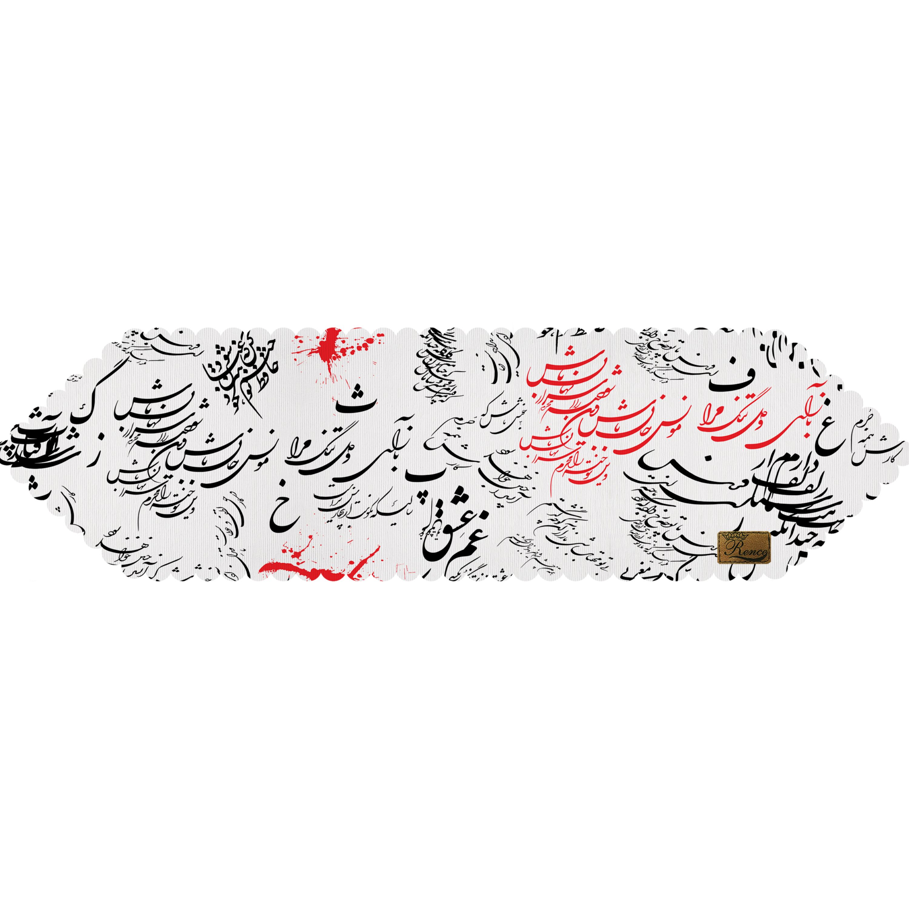 رانر رومیزی مخمل رنس مدل R6-42012 سایز 130x40 سانتی متر