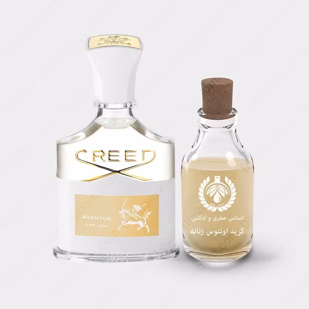 عطر کرید اونتوس زنانه Creed Aventus For Her حجم 50 میل