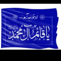50 عدد پرچم ساتن رنگی شعبانیه 70 در 50
