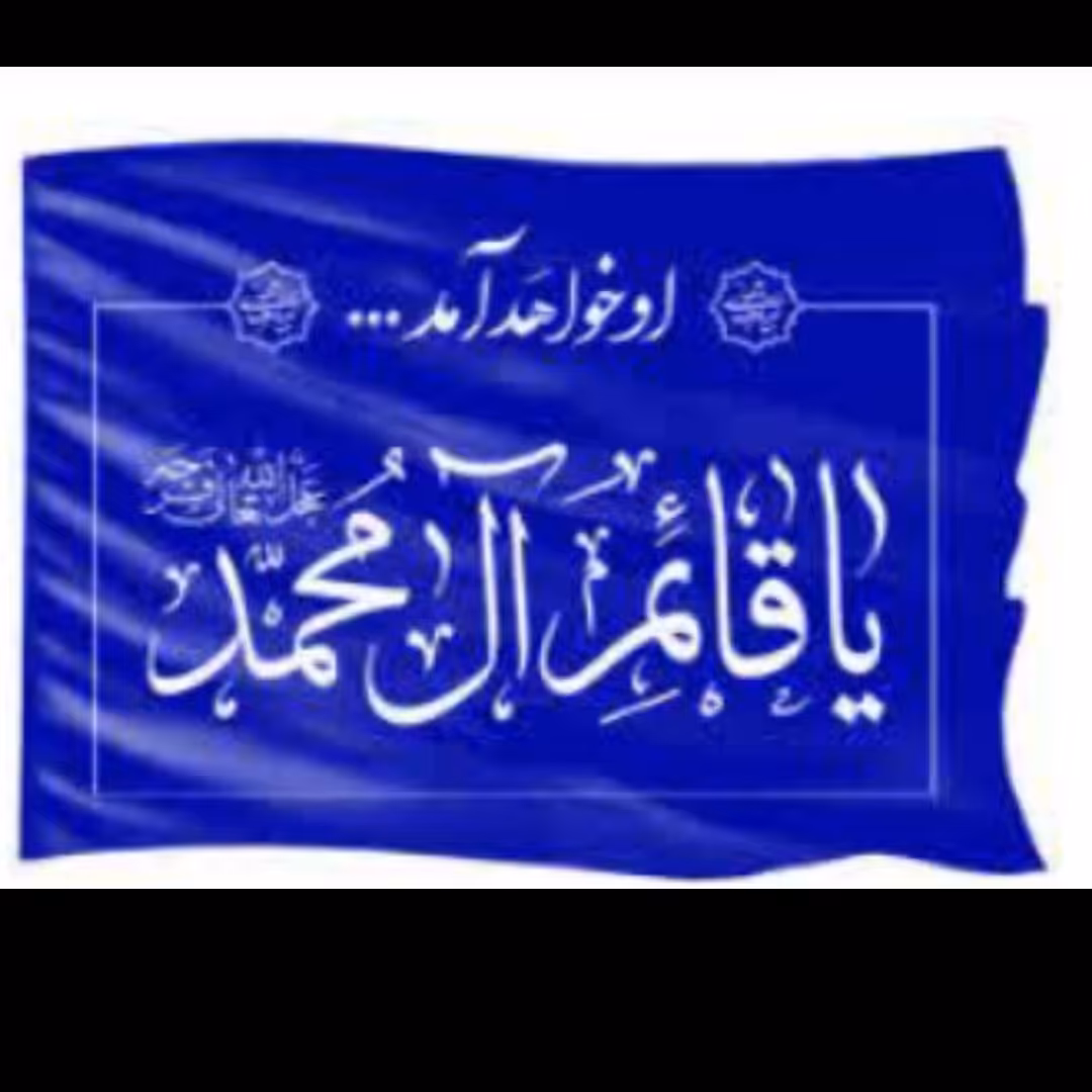 50 عدد پرچم ساتن رنگی شعبانیه 70 در 50