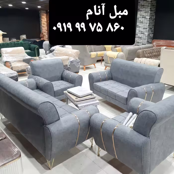 مبلمان اسکارلت 