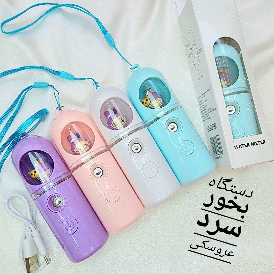 دستگاه بخور سرد شارژی عروسکی (ارسال بصورت رندوم)