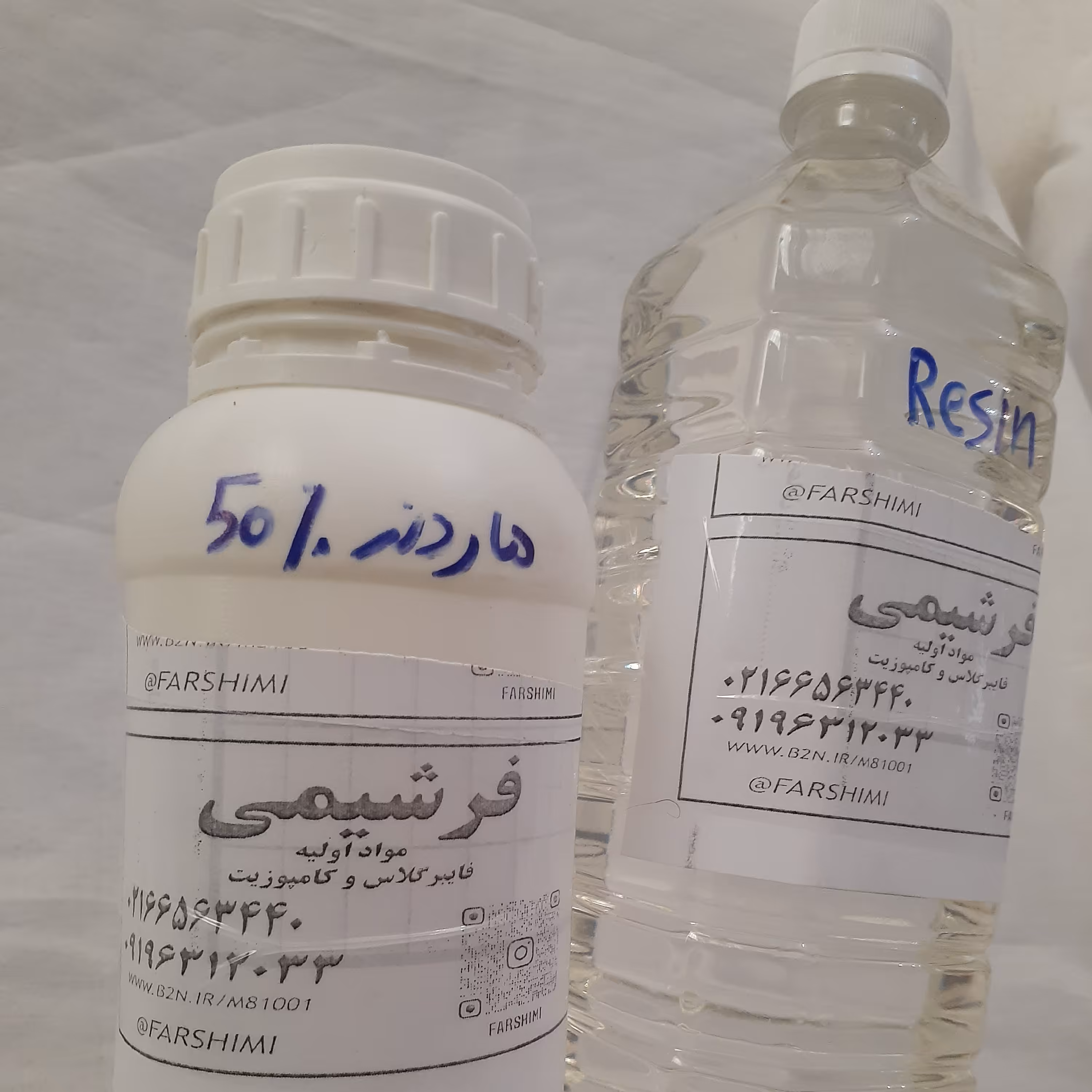 یک کیلوگرم رزین اپوکسی به همراه نیم کیلوگرم هاردنر پنجاه درصد محصول کره جنوبی