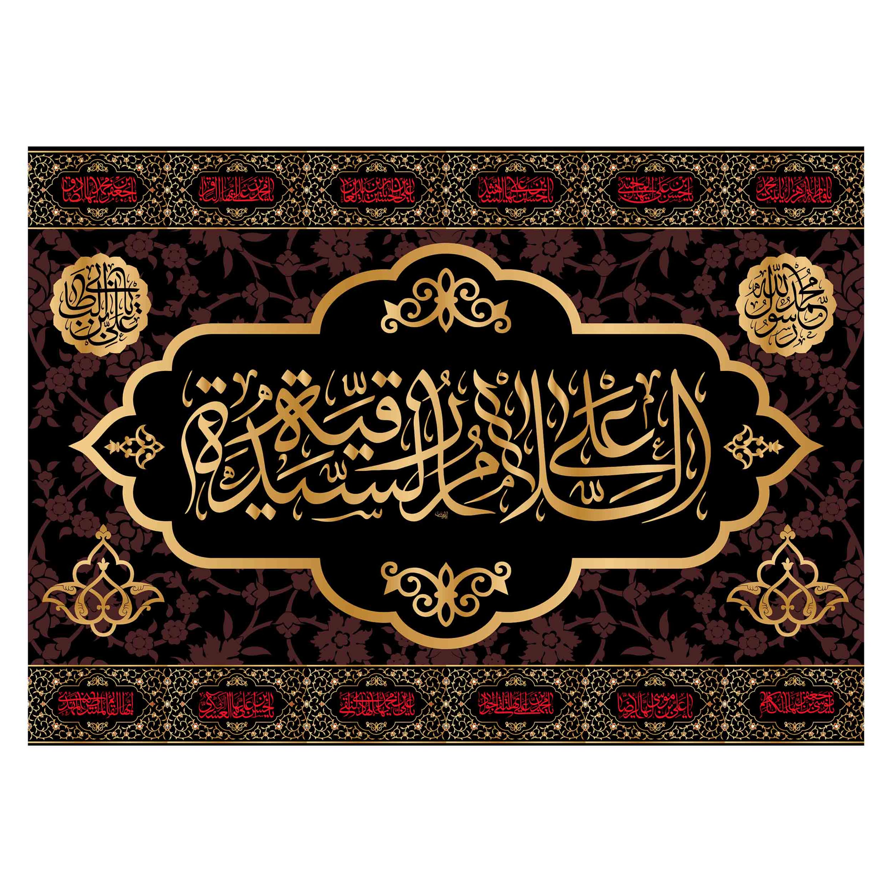 کتیبه تابلویی شهادت حضرت رقیه(س)کد6423سایز200x140سانتی متر