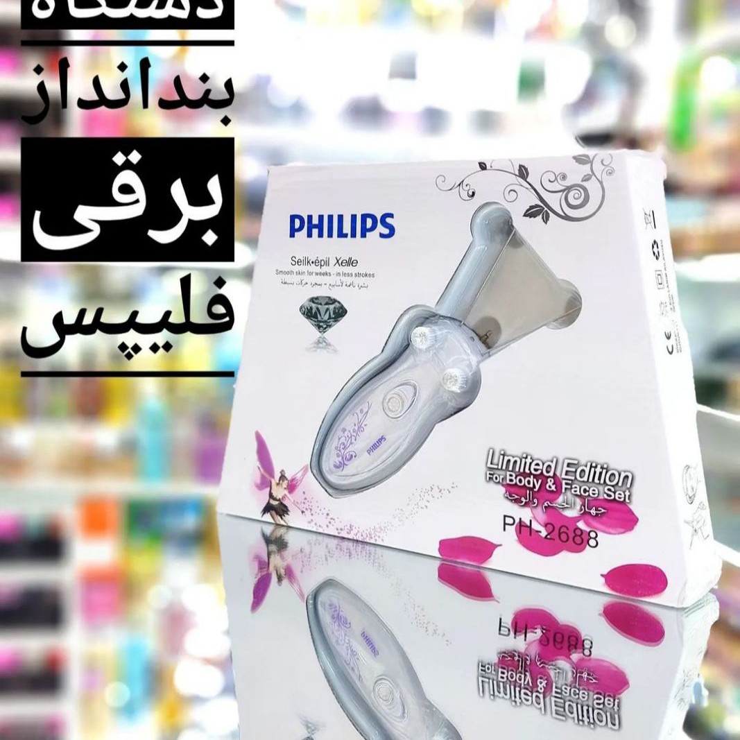 دستگاه بند انداز