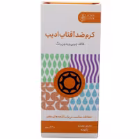 کرم ضد آفتاب ادیب گیاهی