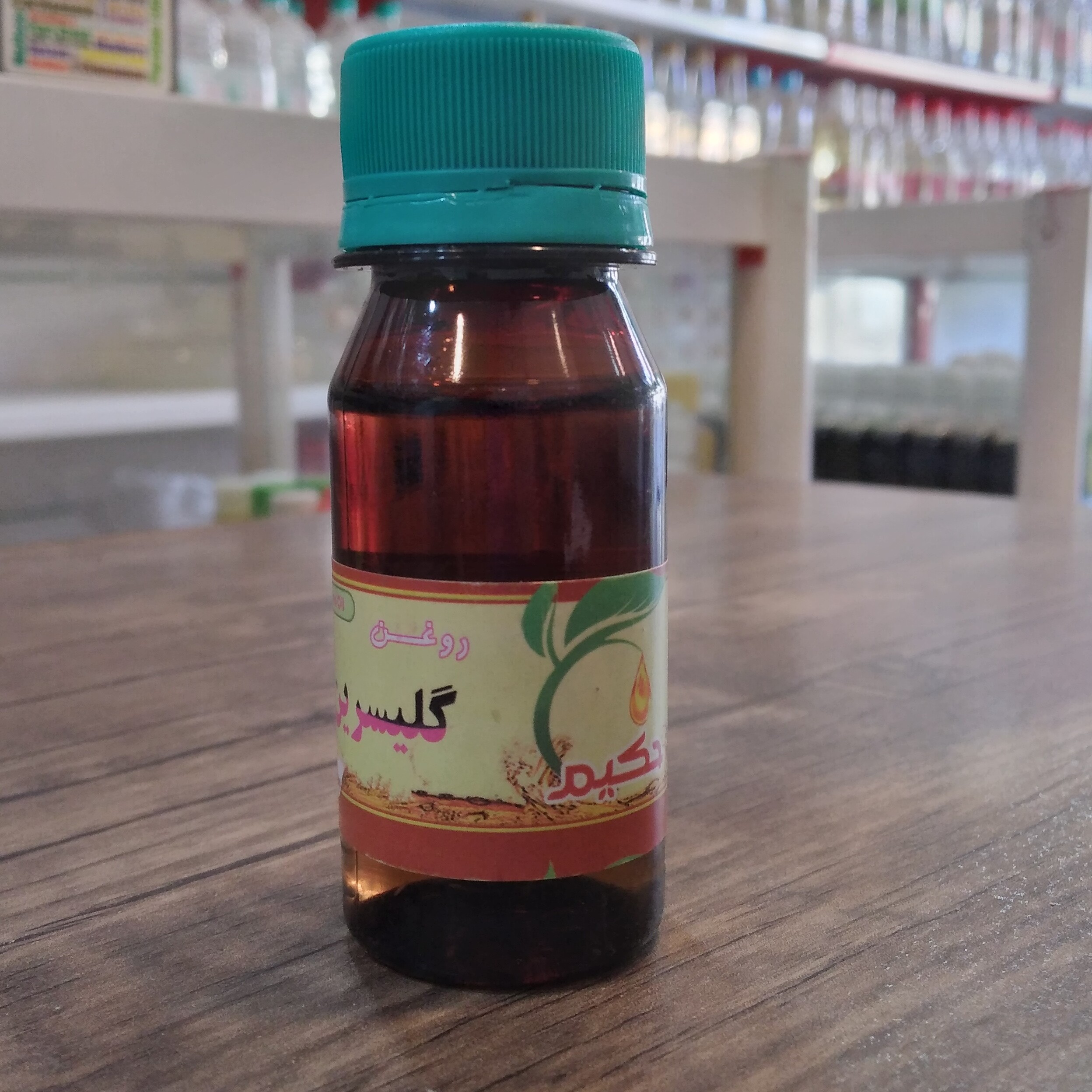 روغن گلیسیرین 70 گرمی