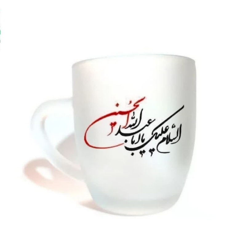 10274301-لیوان شیشه ای مذهبی دسته دار مات السلام علیک یا اباعبدالله الحسین-قرمز