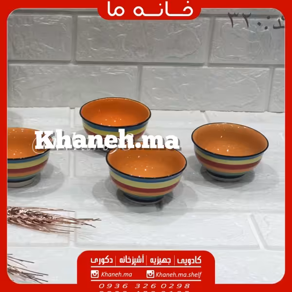 کاسه های رنگین کمان