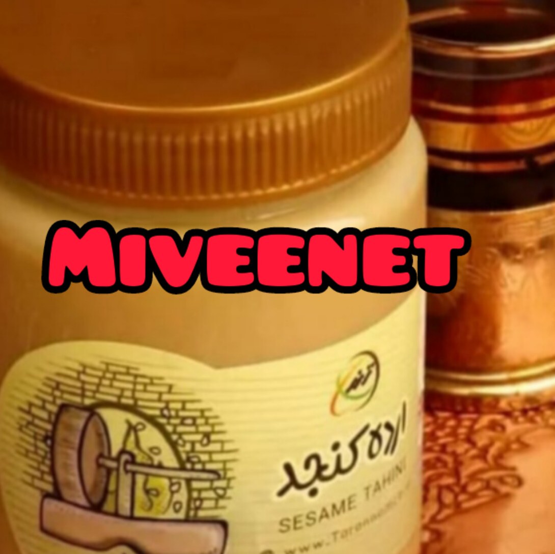 ارده کنجد 250 گرمی ترنم -میوه نت