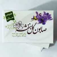 صابون سنتی گل بنفشه 100 گرمی ضدلک و روشن کننده صورت 