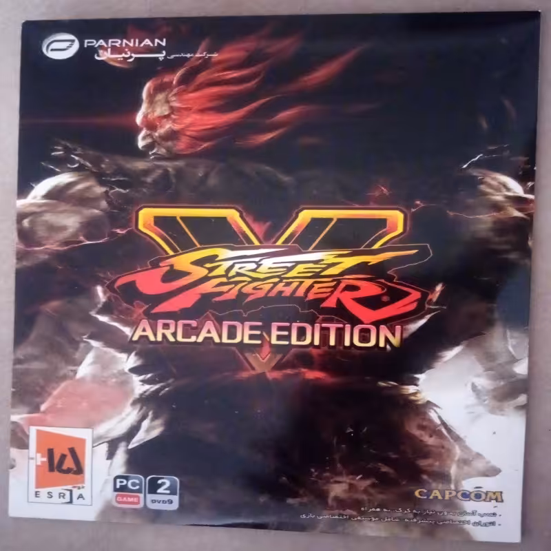 بازی کامپیوتری STREET FIGHTER نشر پرنیان