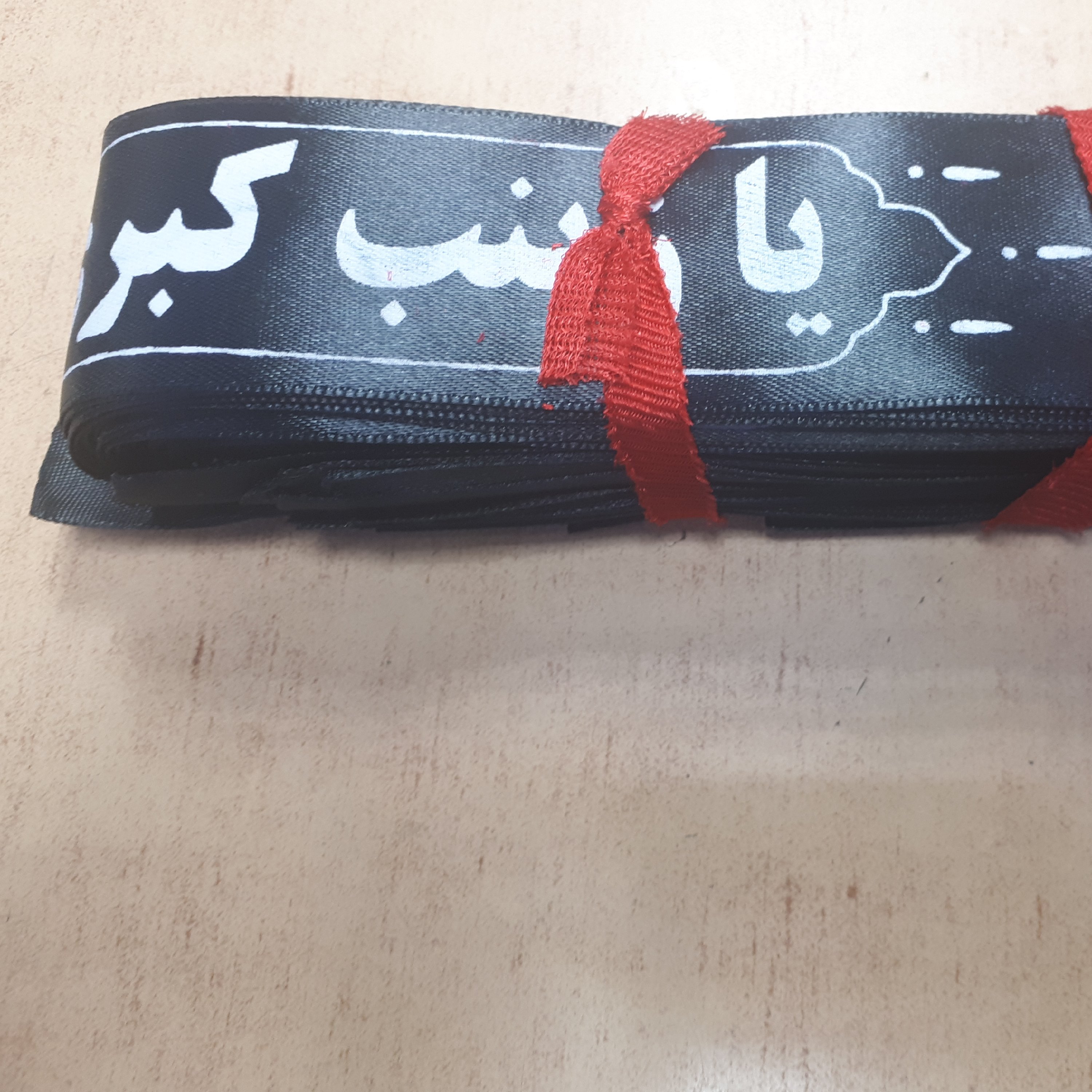 سربند ساتن یا زینب