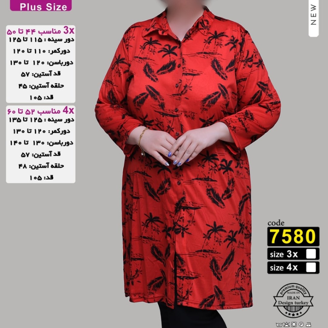 مانتو 7580 کرپ کشی بهاره تک رنگ سایز بزرگ یقه کلاسیک جلو دکمه ارسال رایگان
