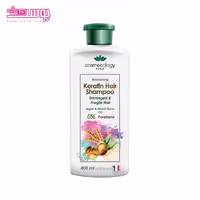 شامپو کراتینه تقویت کننده کاسمکولوژی حجم 400ml