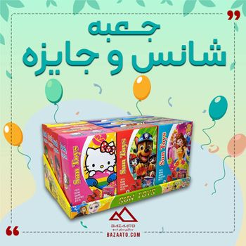 جعبه شانس و جایزه روزبه