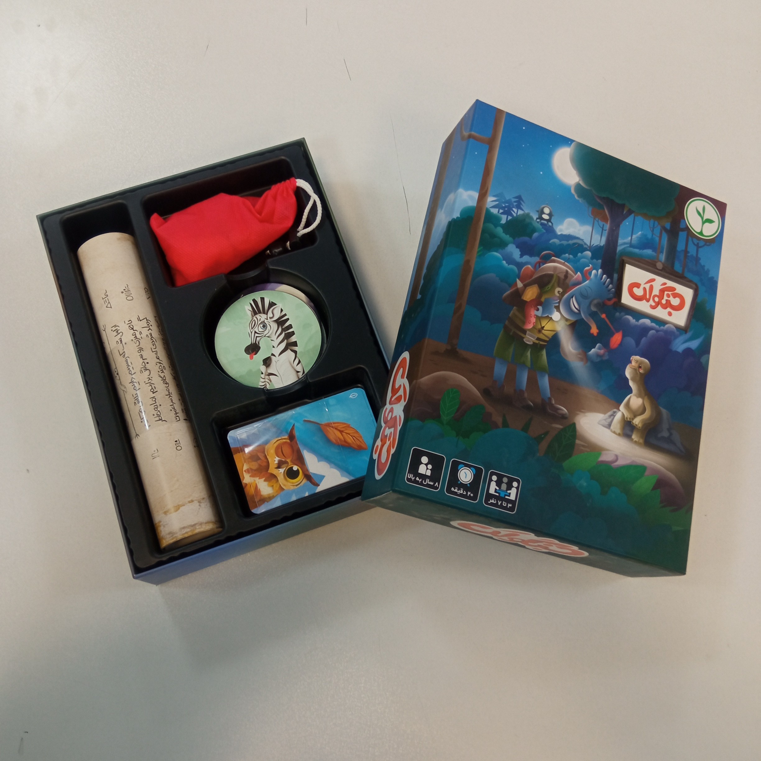 بازی جنگولک نهالک