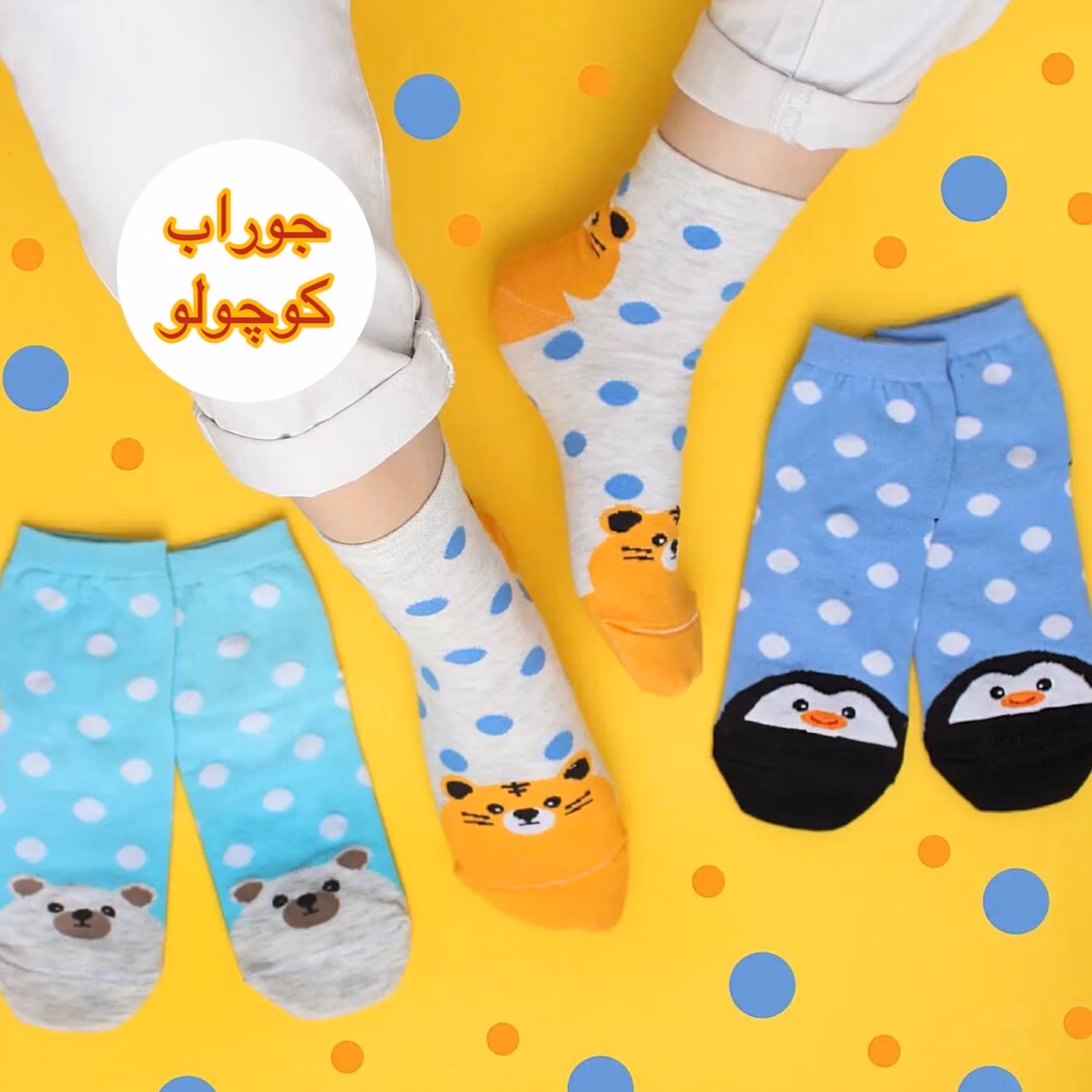 جوراب نیم ساق طرحدار پاشنه