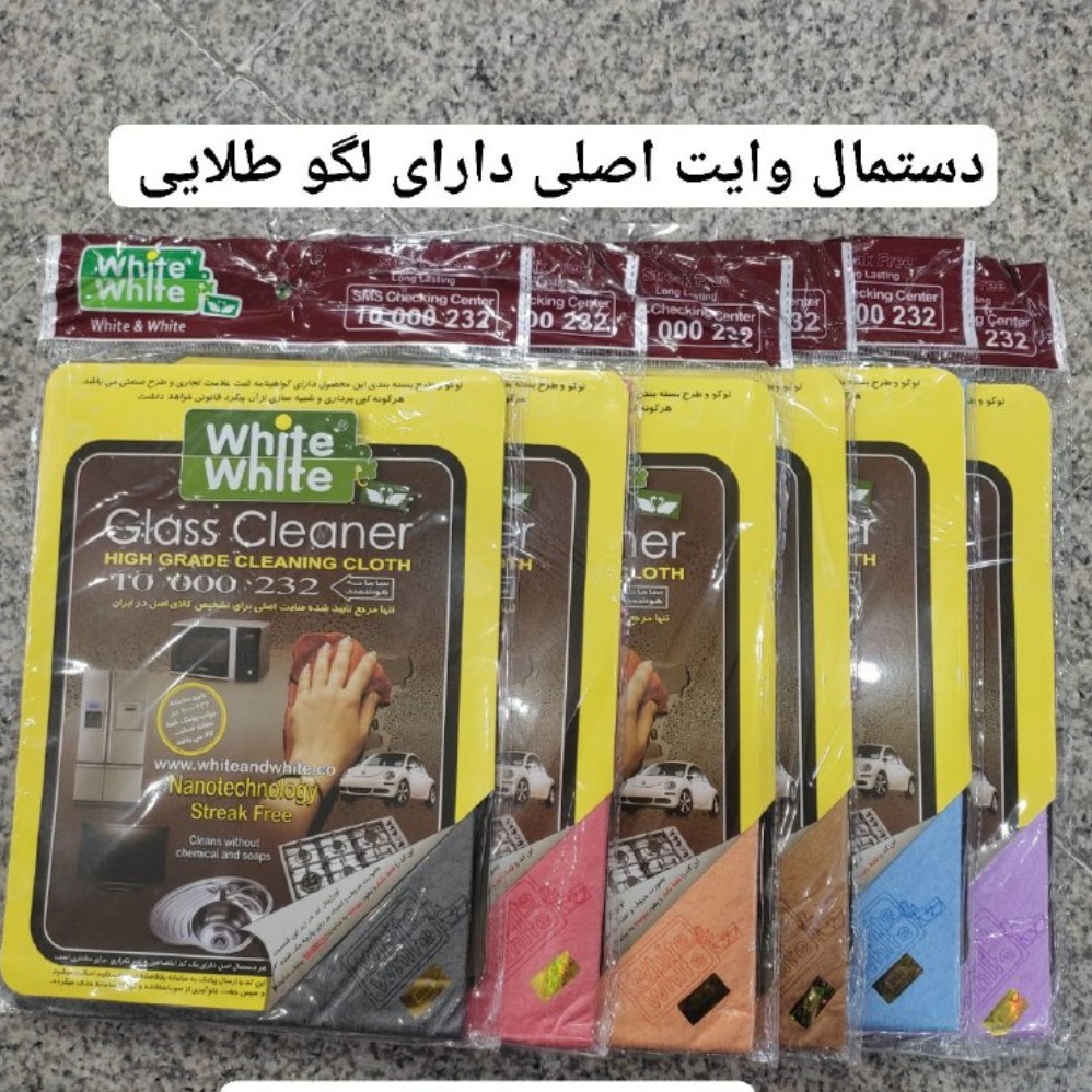 دستمال جادویی با مارک طلایی جنس اصلی ارسال رایگان