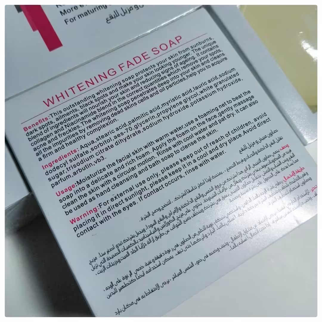 صابون نیاسینامید و آربوتین 

