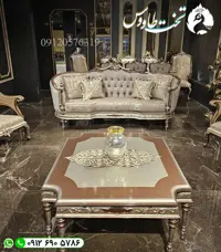مبل کلاسیک چنار