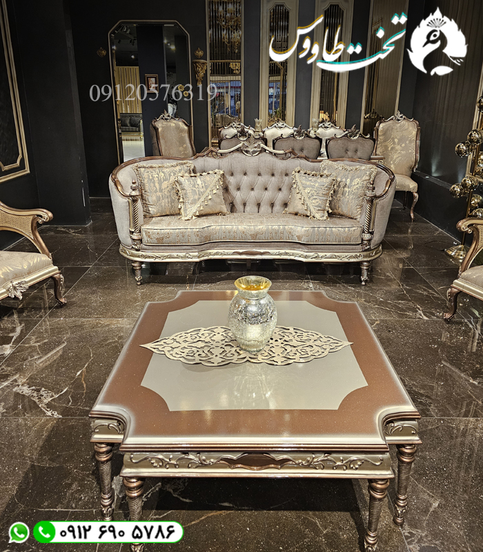 مبل کلاسیک چنار