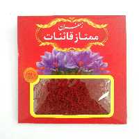 زعفران نگین ممتاز 1 مثقالی