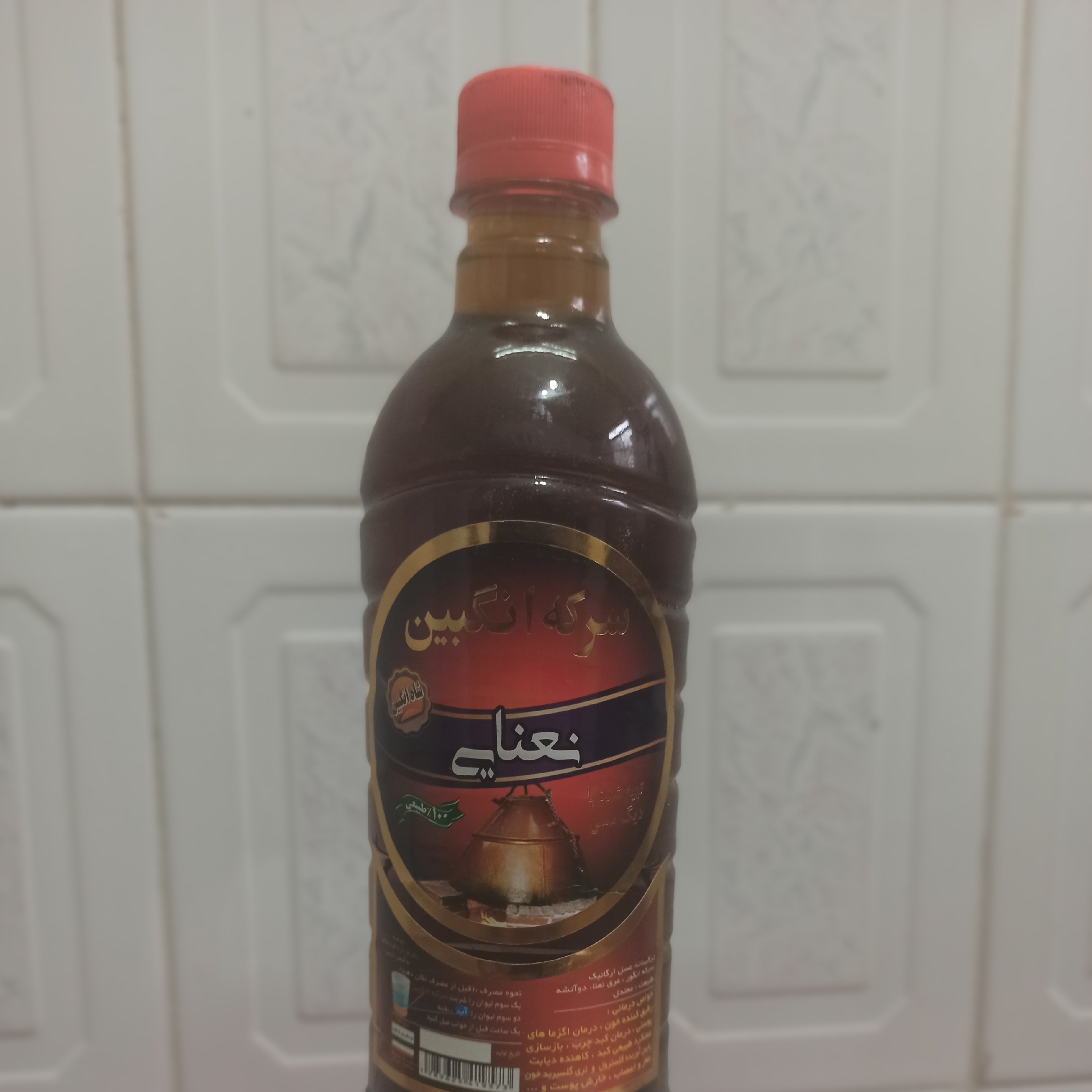 سرکه انگبین نعنایی