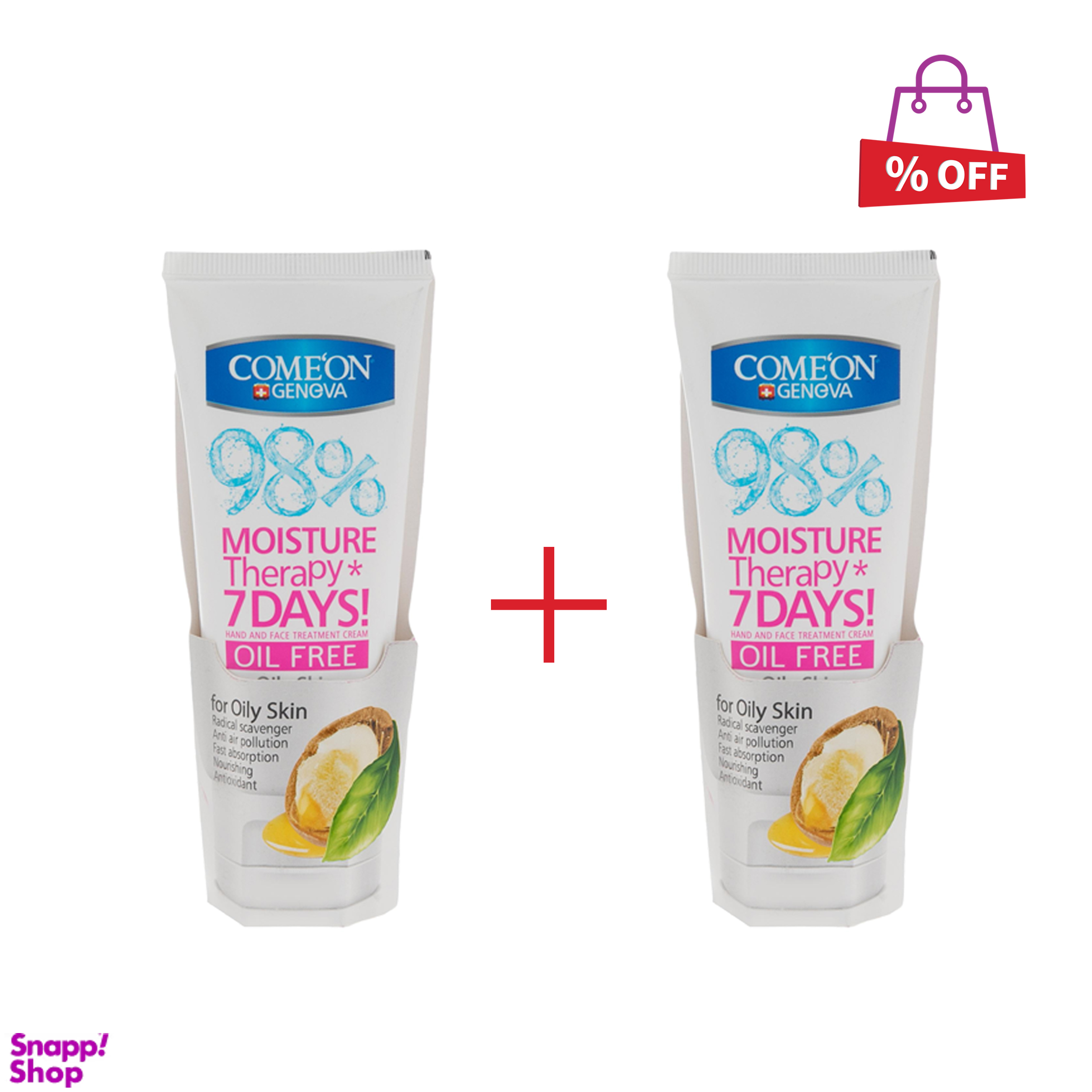 کرم مرطوب کننده کامان (comeon) مدل Oil Free حجم 75 میلی‌ لیتر مجموعه 2 عددی