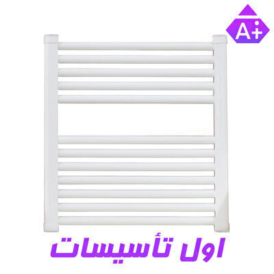 حوله خشک کن 23 لول ایران رادیاتور TR01 120x23-50