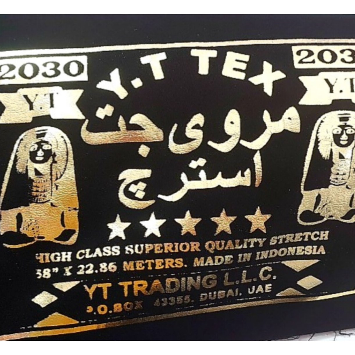 پارچه مرویجت استرج 5 ستاره اندونزی(جنس فوق العاده) مشکی تر از مشکی و بسیار جذاب