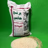 برنج هاشمی اعیانی حامی