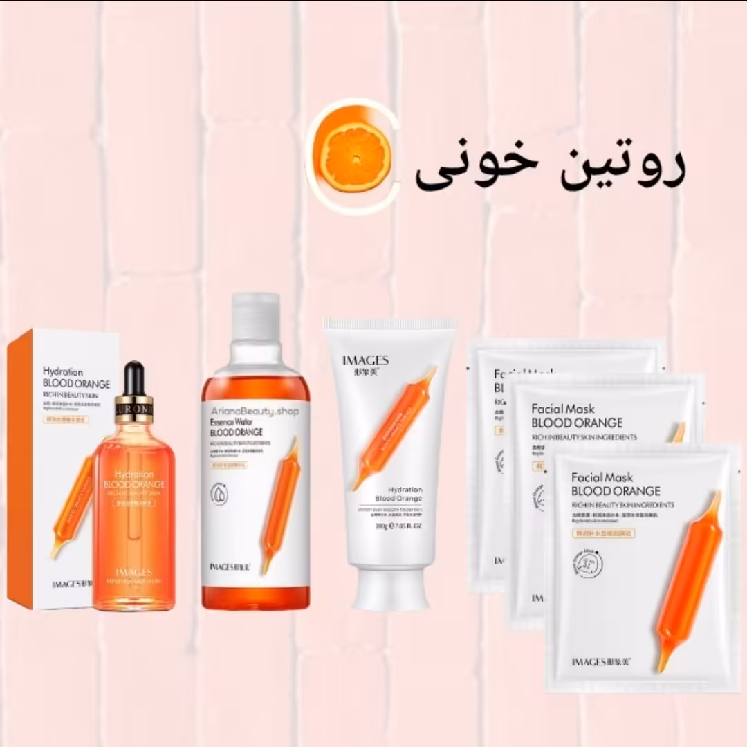 پک 4محصولی روتین پرتقال خونی ایمیجز