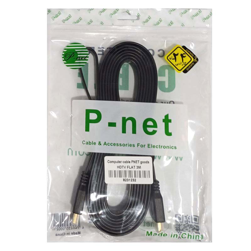 کابل 3 متری HDMI فلت پی نت P-net