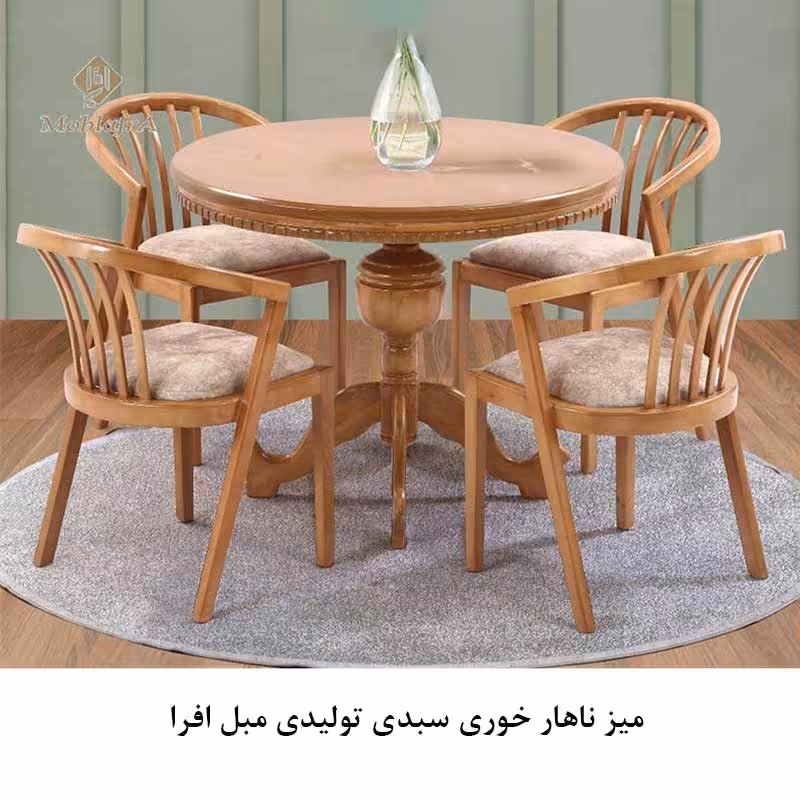 میز ناهار خوری سبدی