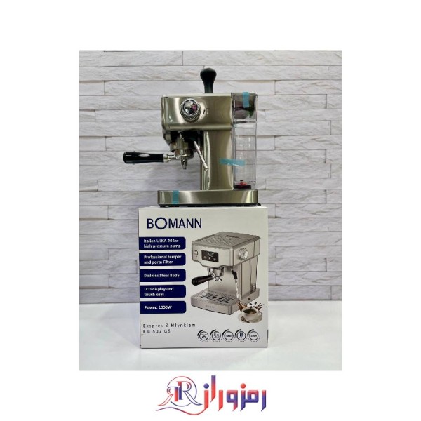 اسپرسو ساز بومن 20 بار واقعی مدل EM 502 GS