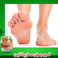 کرم ترک پای آذین 90 گرمی