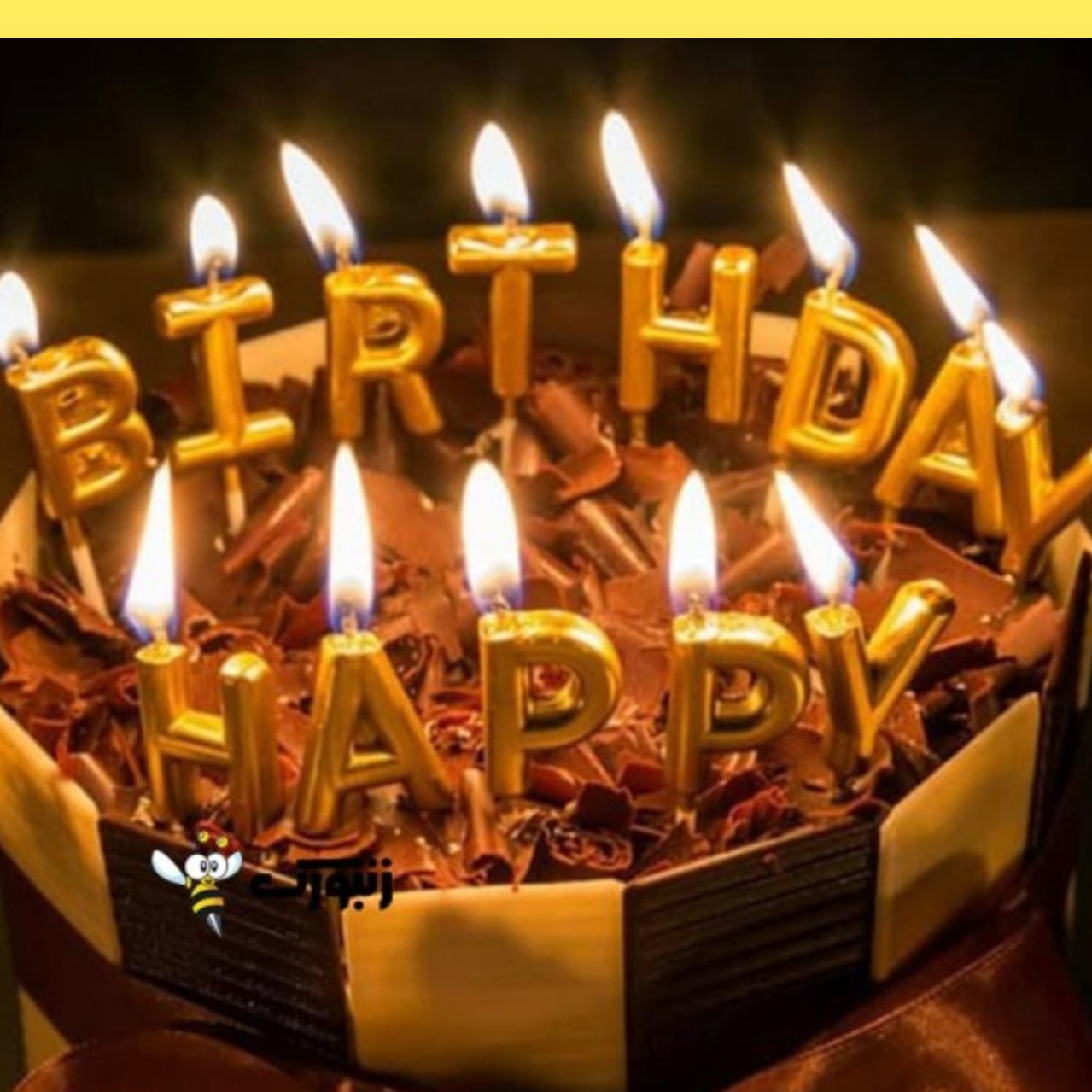 شمع تولد happy