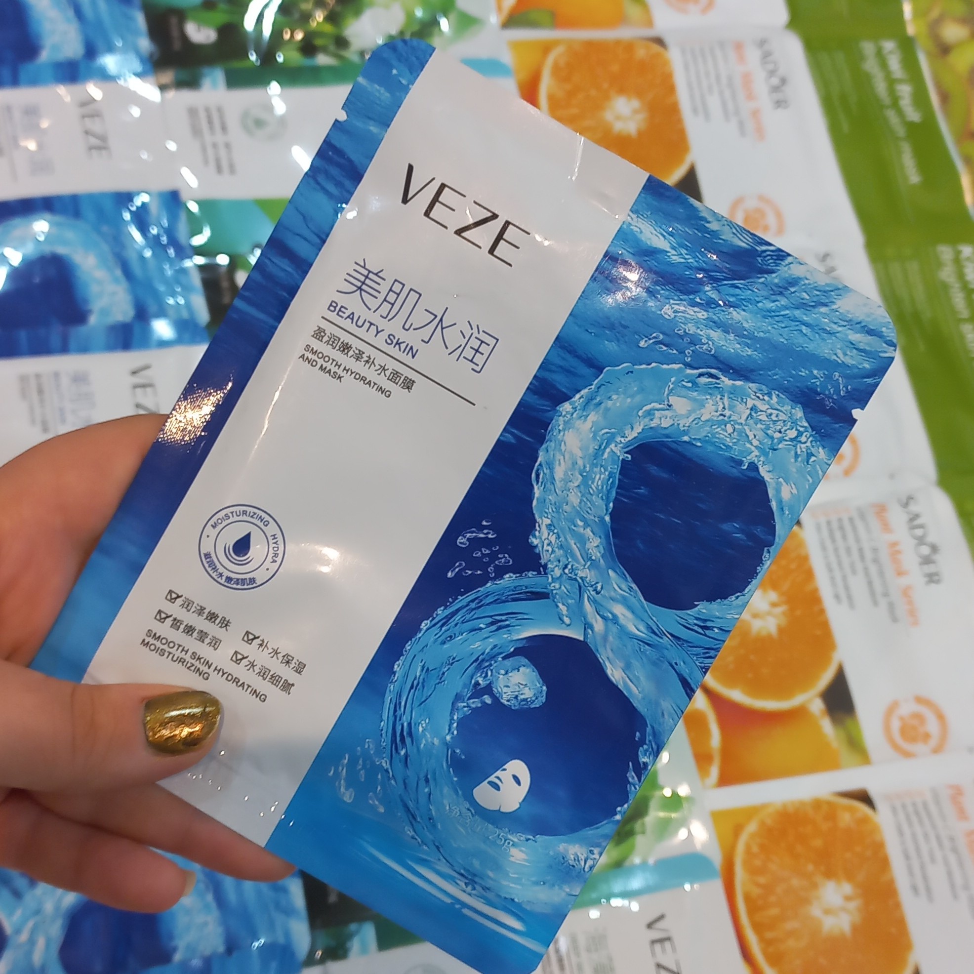 ماسک صورت هیدراته فوق آبرسان 