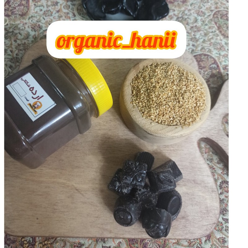 ارده شکلاتی شیرین ظرف 400گرم کاملا ارگانیک و خانگی
