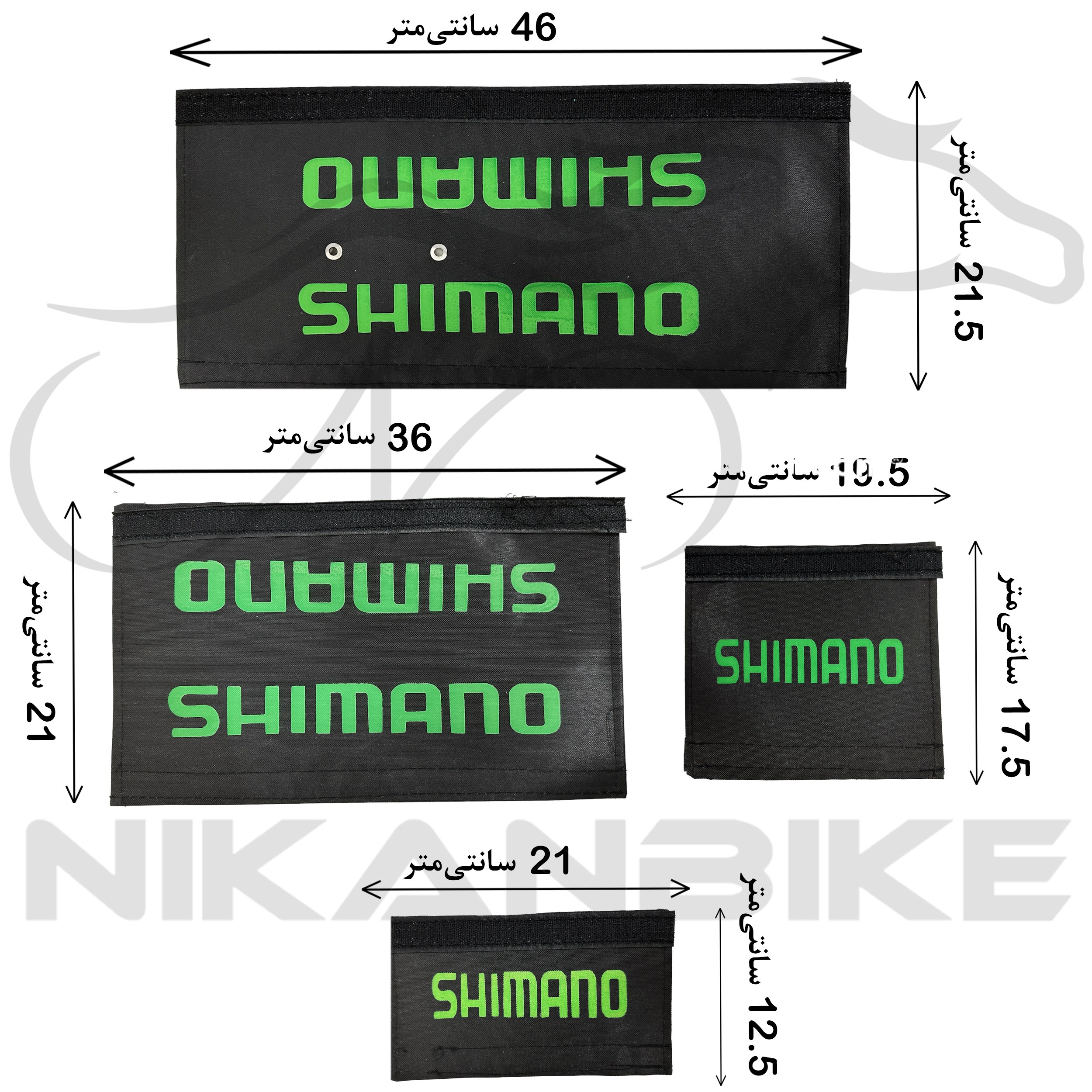 کاور تنه دوچرخه مدل SHIMANO بسته 5 عددی کد 1208008