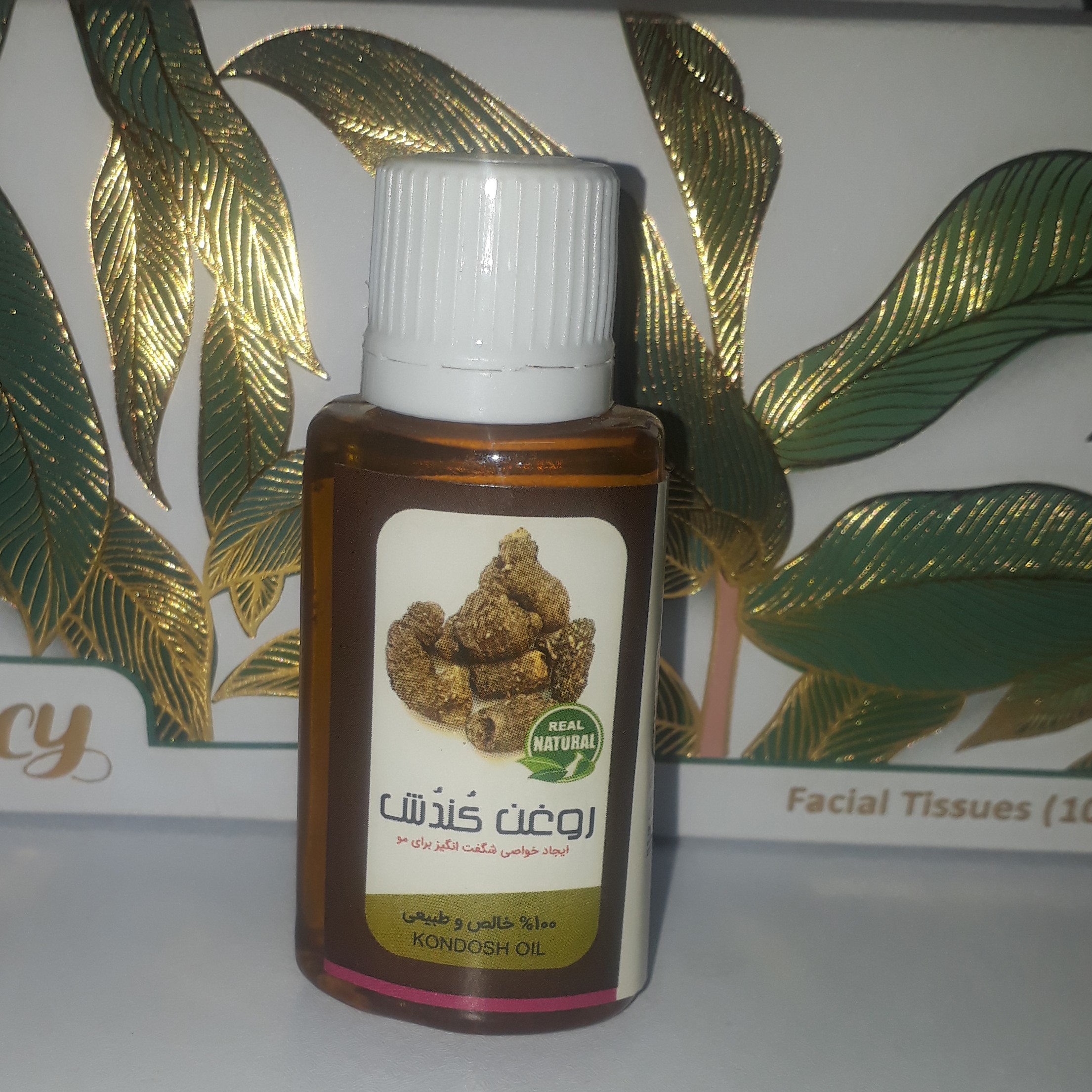 روغن کندش
