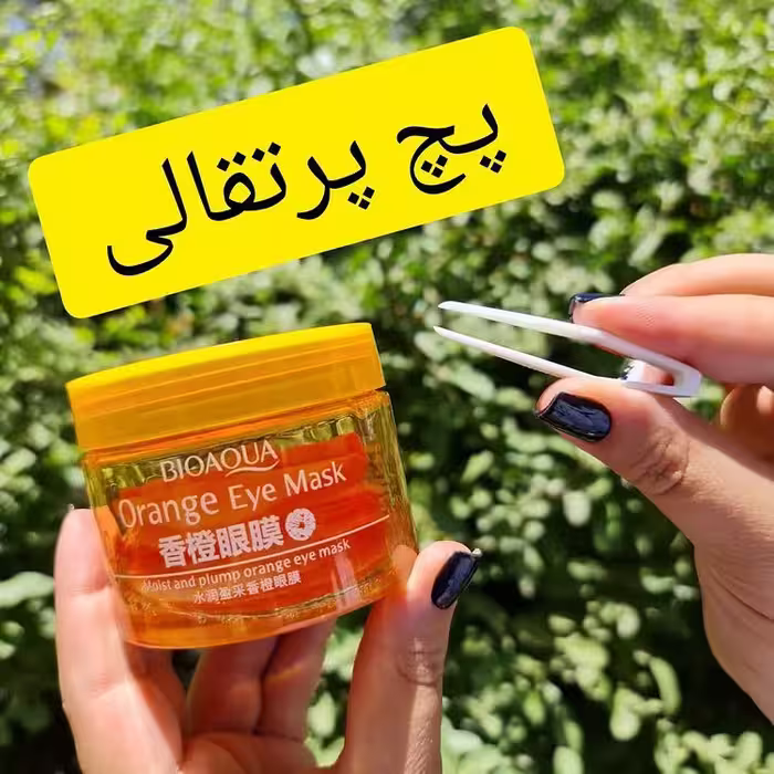پچ دور چشم پرتقال بیواکوا