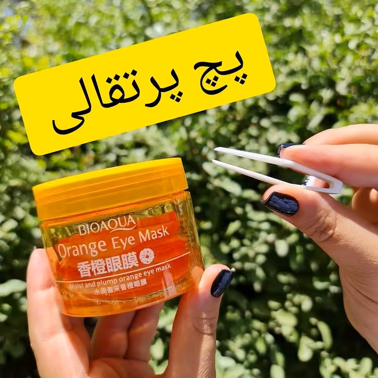 پچ دور چشم پرتقال بیواکوا
