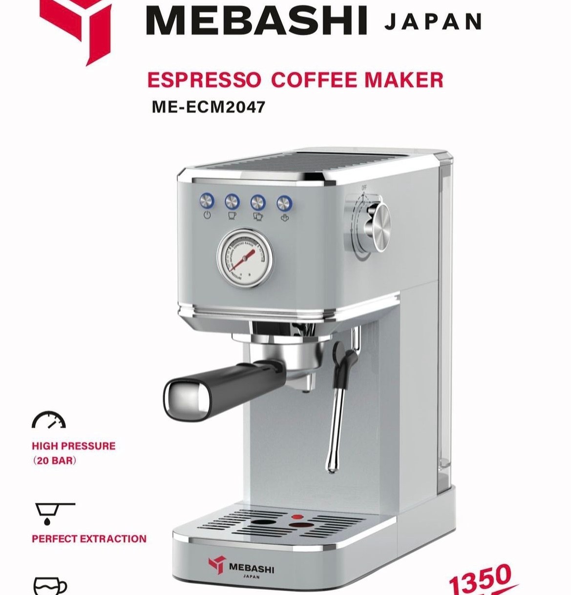 اسپرسوساز مباشی مدل ECM2047