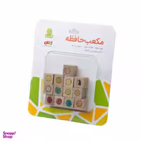 بازی فکری بیس مدل مکعب حافظه کد 02