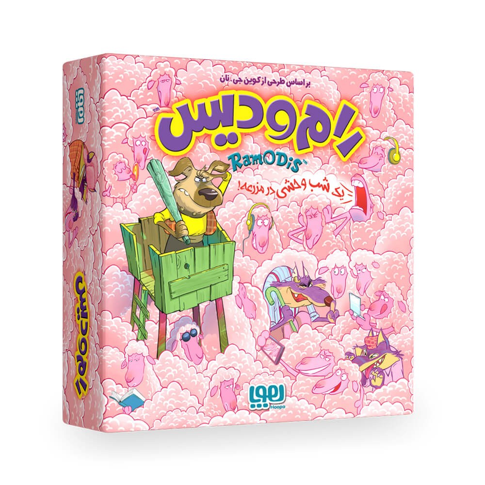 بازی رام و دیس هوپا 